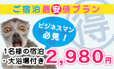 ビジネスプラン