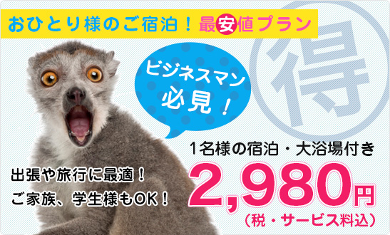 ビジネスプラン