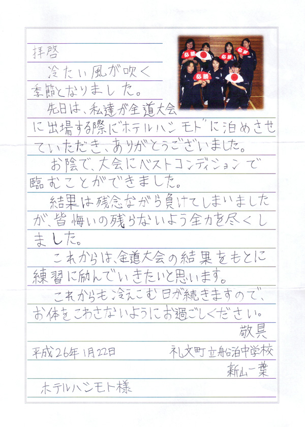 √99以上 部活 休む 言い訳 282942部活 休む 言い訳 平日